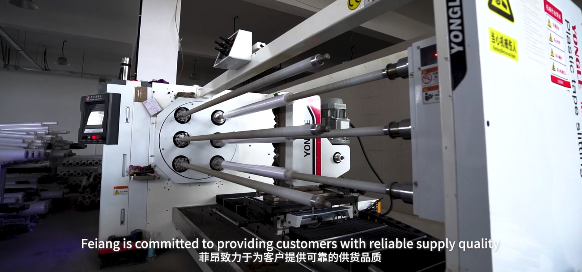 Nantong FeianG Composite Materials Co., Ltd.